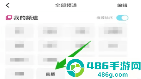 酷喵影视手机版下载