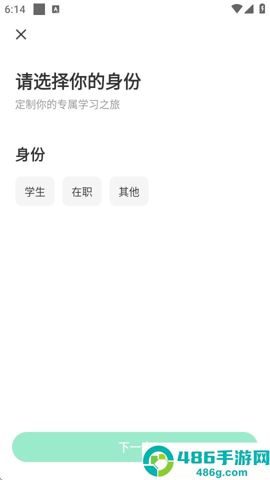中国大学MOOC app官方版下载