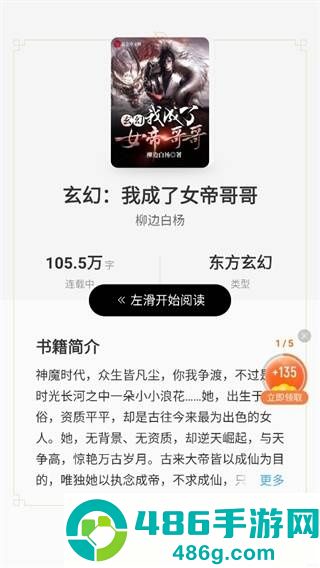 酷我音乐盒最新版下载