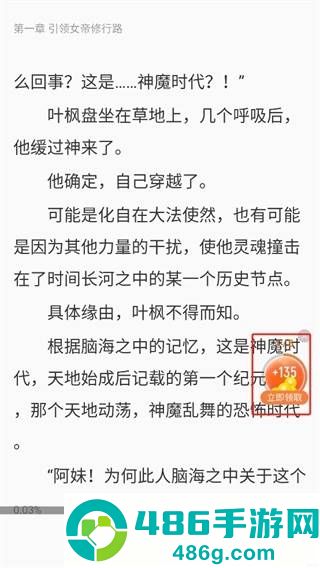 酷我音乐盒最新版下载