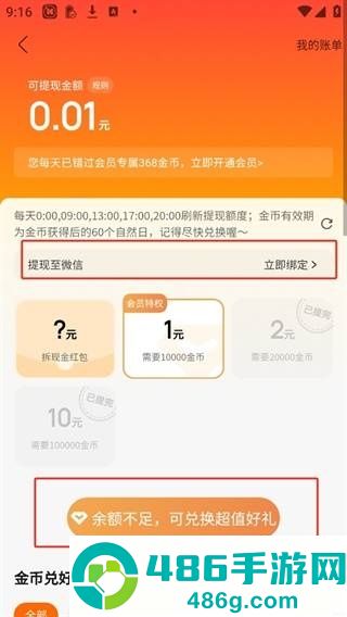 酷我音乐盒最新版下载
