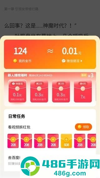 酷我音乐盒最新版下载