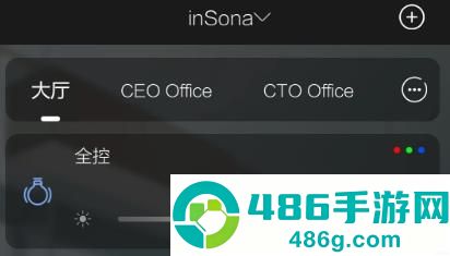 insona智能家居app