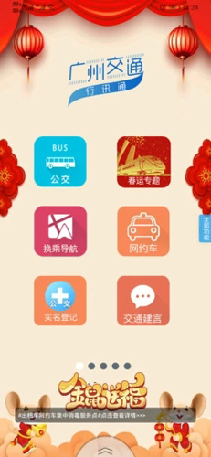沃行讯通app官方版下载
