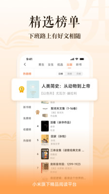 多看阅读app安卓手机版下载