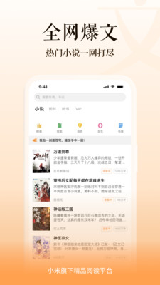 多看阅读app安卓手机版下载