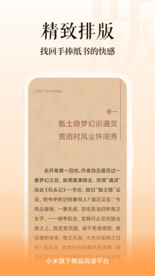 多看阅读app安卓手机版下载