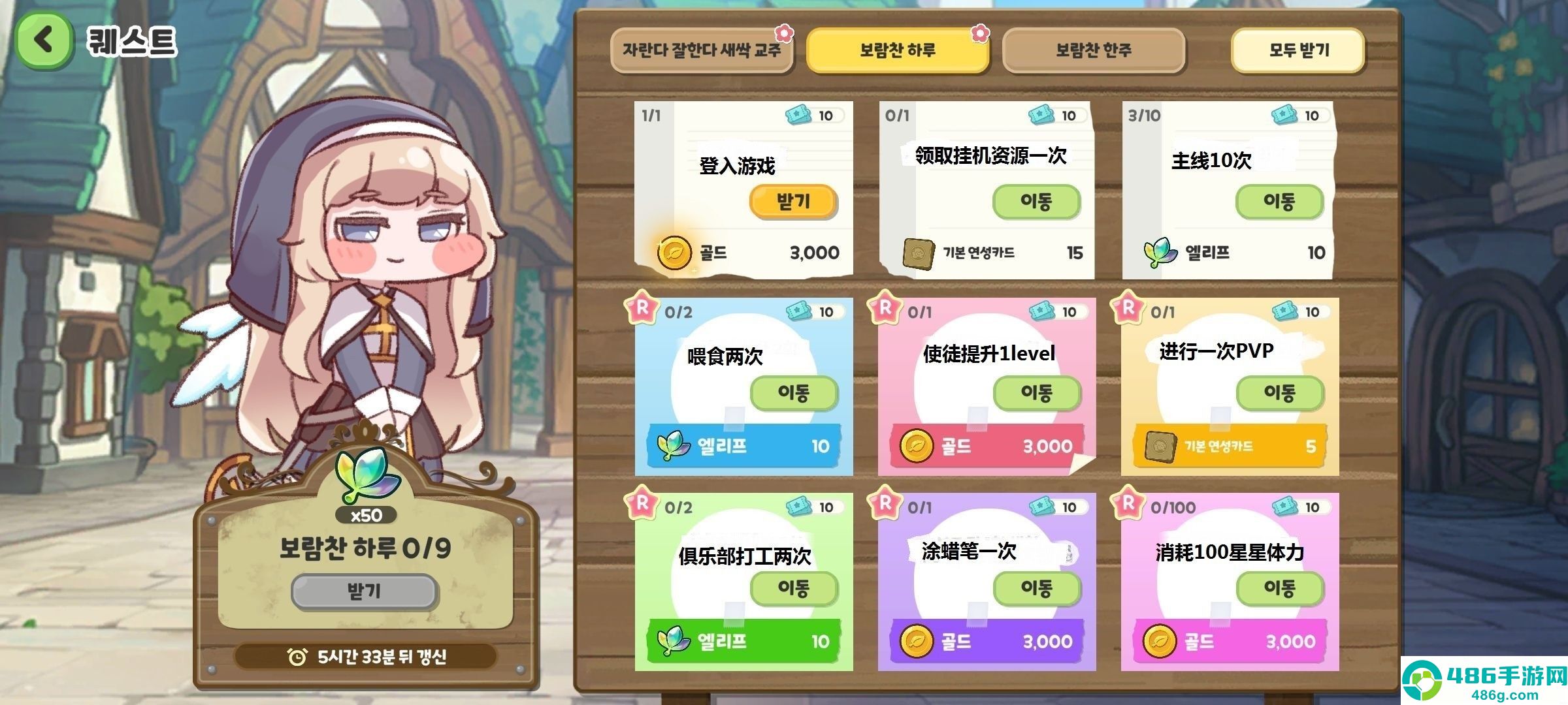 嘟嘟脸恶作剧手机版下载
