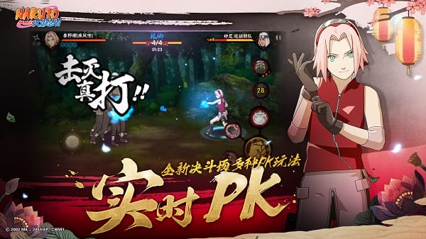 火影忍者最新版下载安装