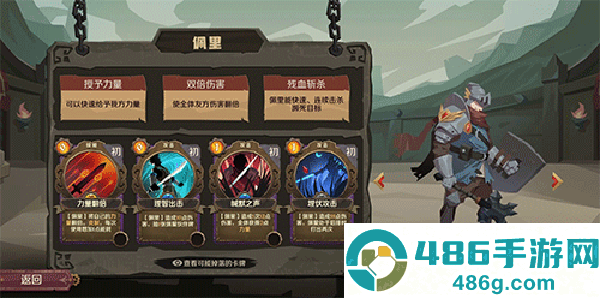 因狄斯的谎言手游中文版下载