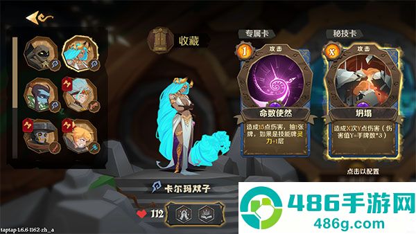 因狄斯的谎言手游中文版下载