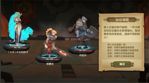 因狄斯的谎言手游中文版下载