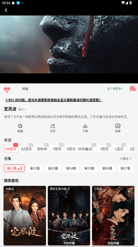 菠萝蜜视频安卓版下载安装