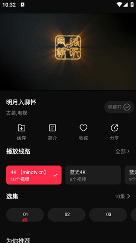 菠萝蜜视频安卓版下载安装