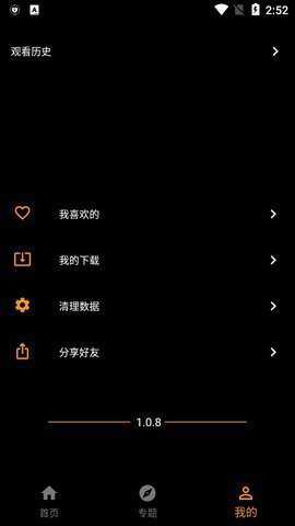 菠萝蜜视频安卓版下载安装