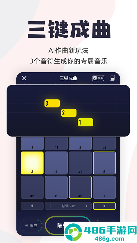 唱鸭app最新版下载