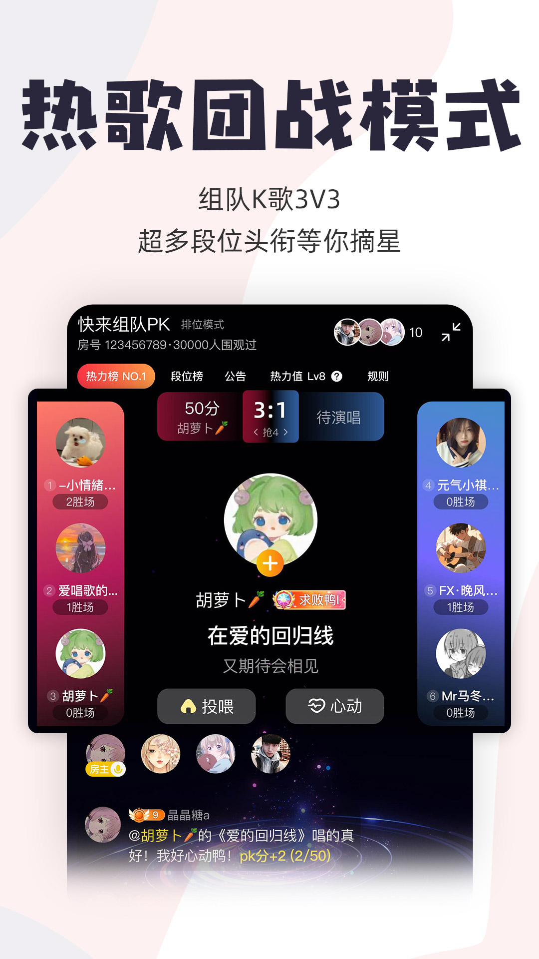唱鸭app最新版下载