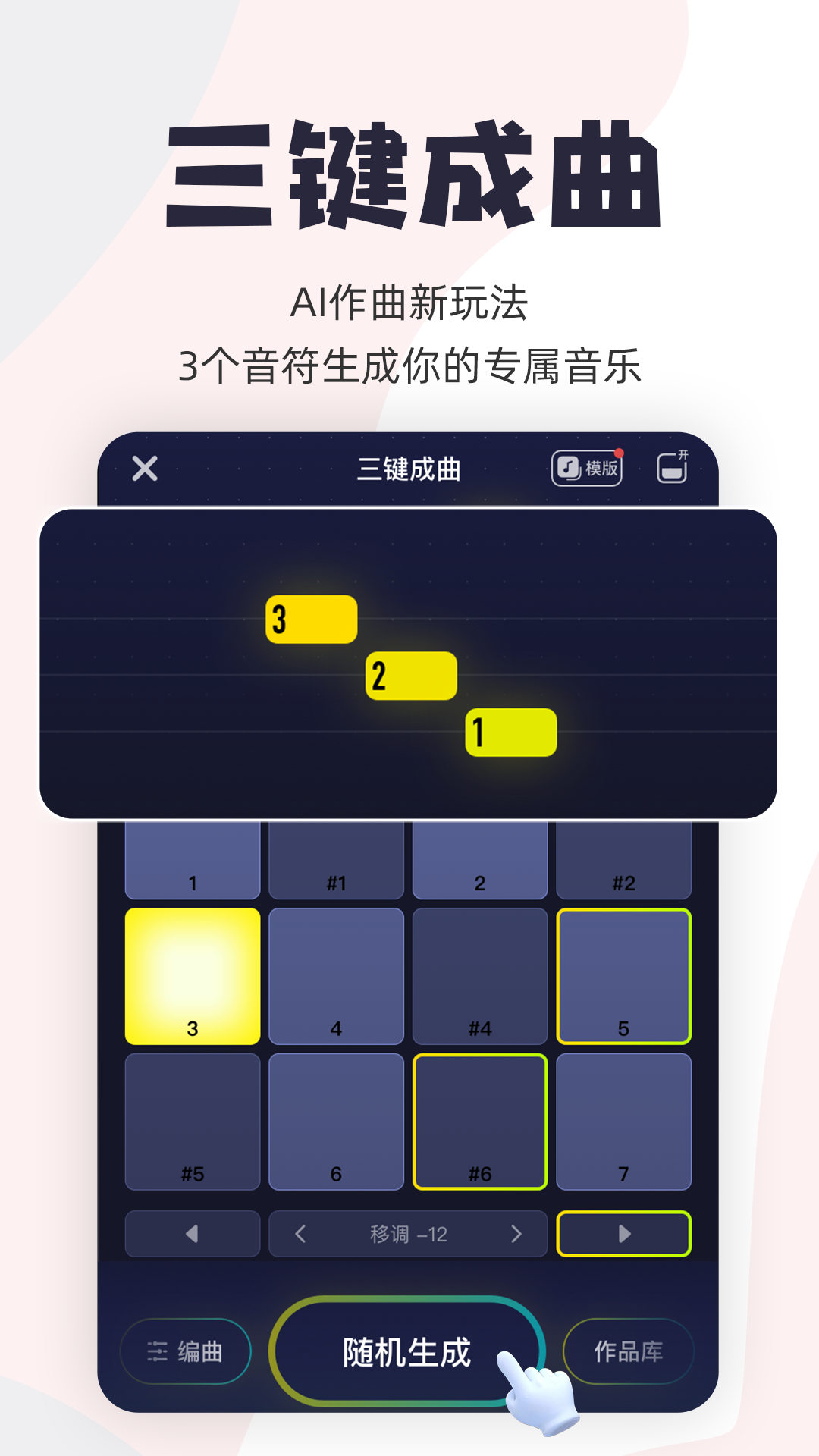 唱鸭app最新版下载