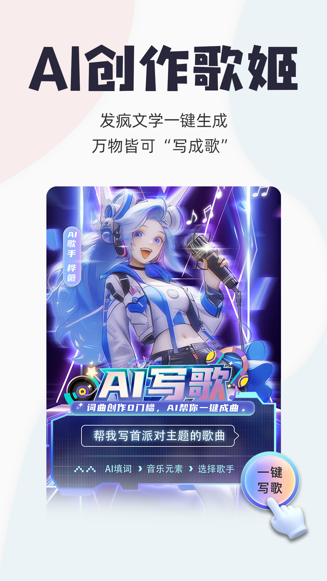 唱鸭app最新版下载