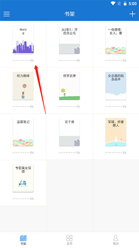 anyview阅读器软件安卓最新版下载