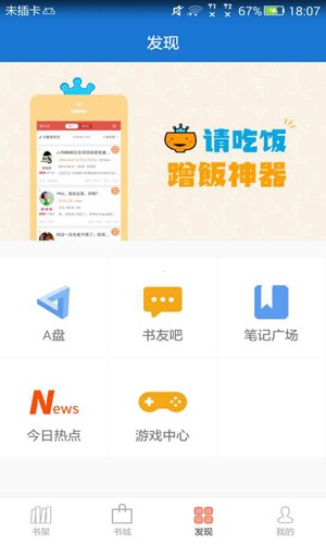 anyview阅读器软件安卓最新版下载