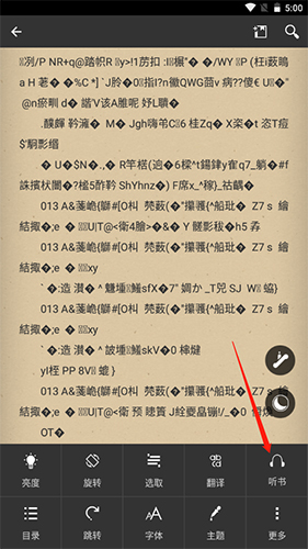 anyview阅读器软件安卓最新版下载