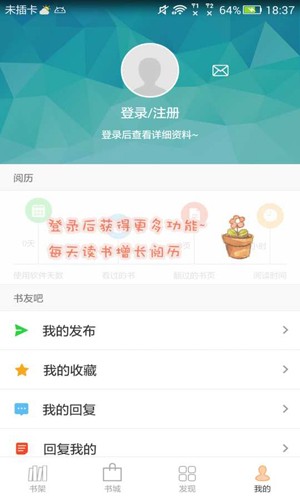 anyview阅读器软件安卓最新版下载