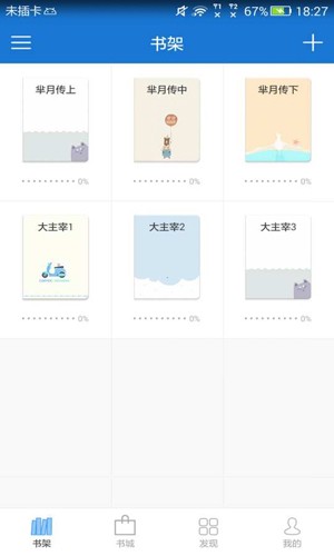 anyview阅读器软件安卓最新版下载