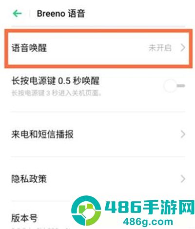 小布助手官方最新版下载