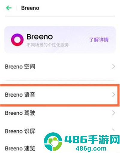小布助手官方最新版下载