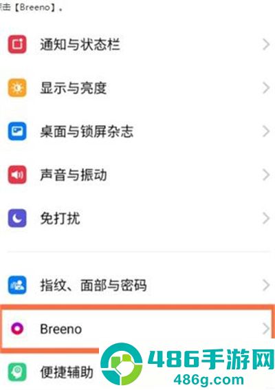 小布助手官方最新版下载