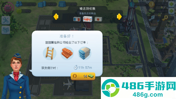 模拟城市我是市长破解版下载