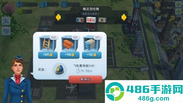 模拟城市我是市长破解版下载