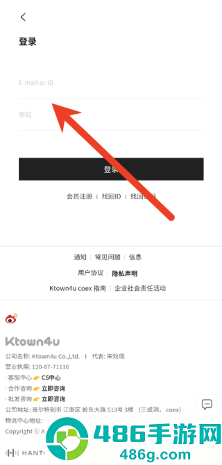 k4town中文版下载