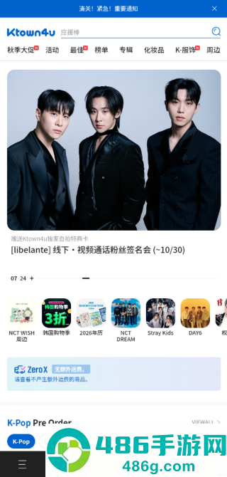 k4town中文版下载