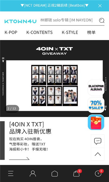 k4town中文版下载