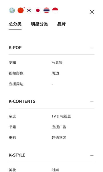 k4town中文版下载
