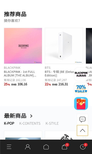 k4town中文版下载