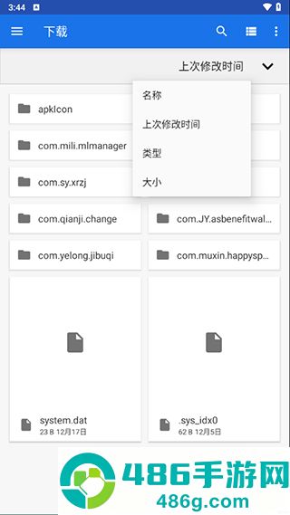 winlator模拟器8.0