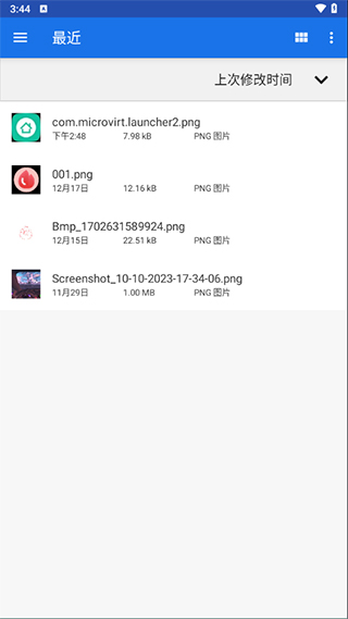 winlator模拟器8.0