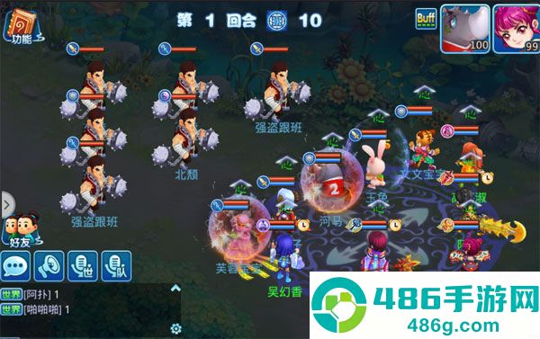 水浒q传游戏最新版下载