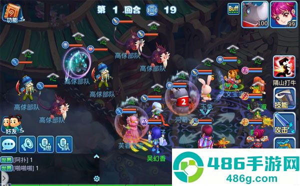 水浒q传游戏最新版下载