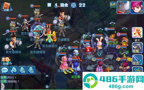 水浒q传游戏最新版下载