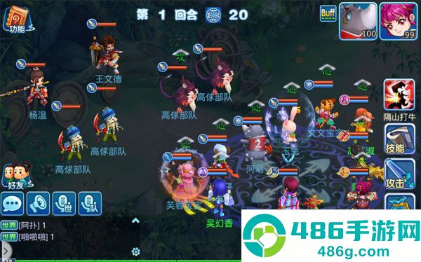 水浒q传游戏最新版下载