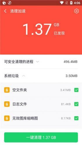360安全卫士app正下载