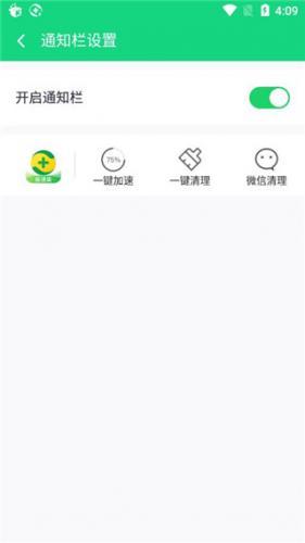 360安全卫士app正下载