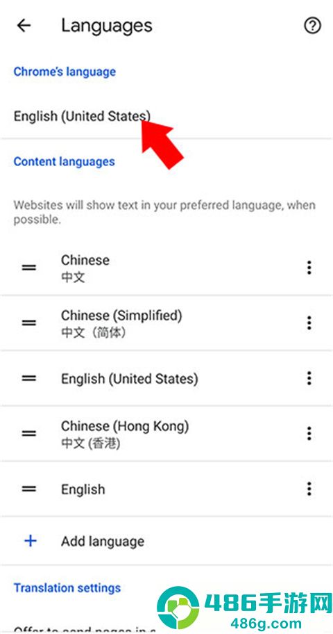 COM.ANDROID.CHROME(Chrome)