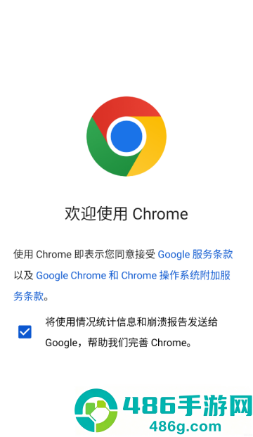 COM.ANDROID.CHROME(Chrome)
