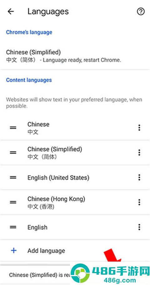 COM.ANDROID.CHROME(Chrome)