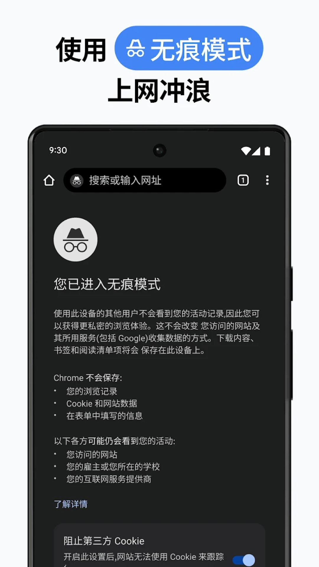 COM.ANDROID.CHROME(Chrome)